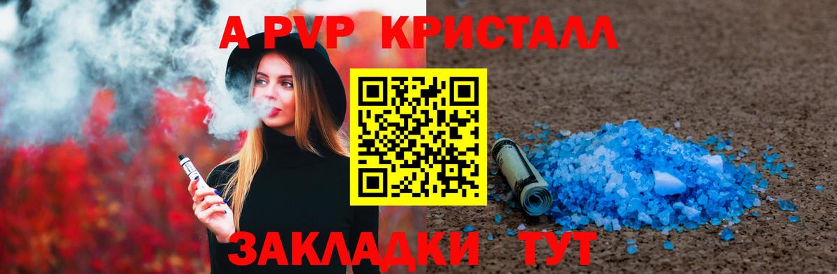 Меф мяу мяу Реутов