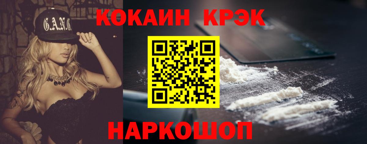 Реутов  Cocaine Перу  Cocaine Перу  Вход с VPN 