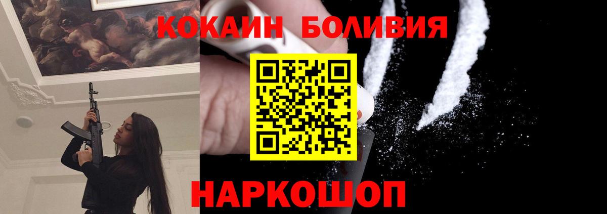 КОКАИН 98% Реутов