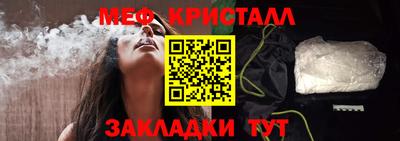 молекула духа Бугуруслан