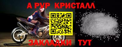 мяу мяу мука Пушкино