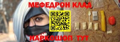 молекула духа Бугуруслан