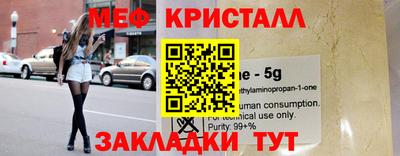мяу мяу мука Будённовск
