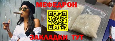 молекула духа Бугуруслан