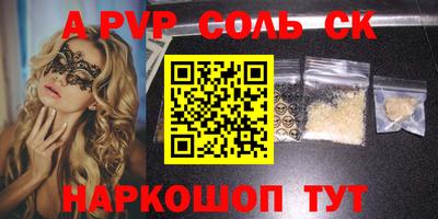 мяу мяу мука Будённовск