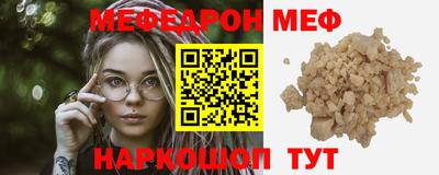 молекула духа Бугуруслан
