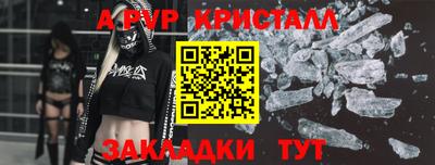 мяу мяу мука Будённовск