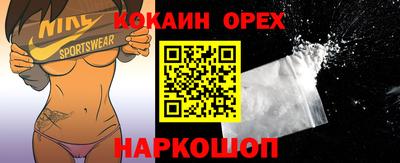 мяу мяу кристалл Бузулук
