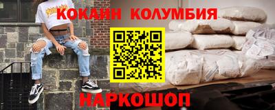 молекула духа Бугуруслан