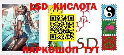 молекула духа Бугуруслан