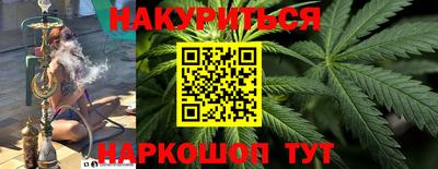 молекула духа Бугуруслан