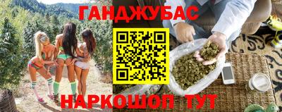 мяу мяу кристалл Бузулук