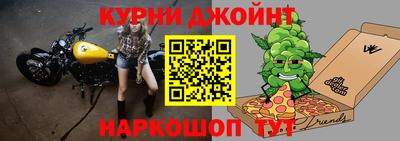 мяу мяу мука Будённовск