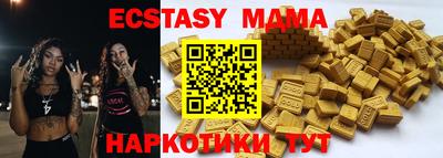 мяу мяу кристалл Бузулук