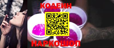 мяу мяу кристалл Бузулук