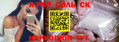 молекула духа Бугуруслан