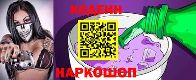 мяу мяу мука Будённовск