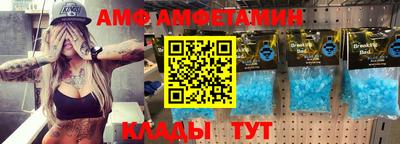 молекула духа Бугуруслан