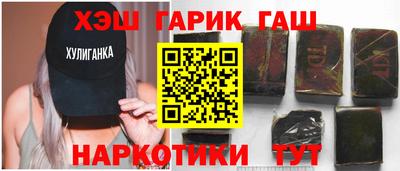 молекула духа Бугуруслан