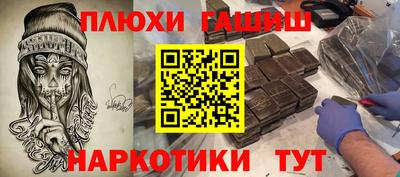 мяу мяу кристалл Бузулук
