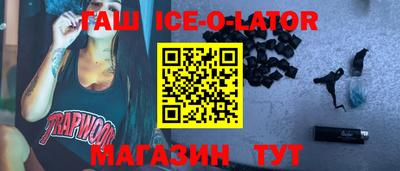 мяу мяу кристалл Бузулук