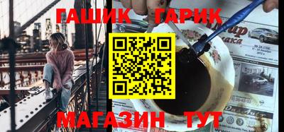 мяу мяу кристалл Бузулук