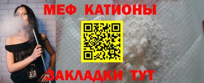 молекула духа Бугуруслан