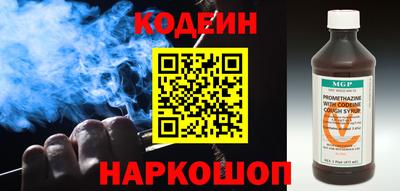 мяу мяу кристалл Бузулук