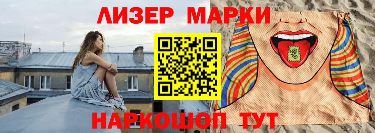 ЛСД экстази кислота  Вход с VPN  Лсд 25 экстази кислота  Реутов 