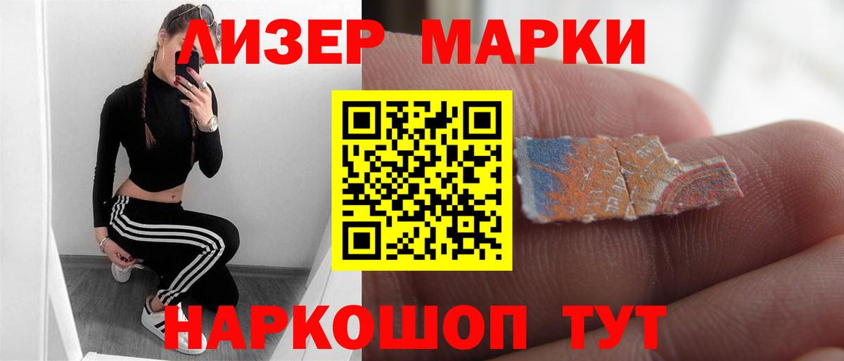 Реутов  Мефедрон кристаллы  Вход с VPN  Гашиш  Конопля  Купить наркотики цена  Мефедрон 