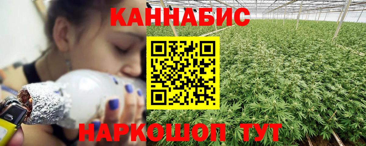 Реутов  Марихуана SATIVA & INDICA  Бошки марихуана VHQ  МАРИХУАНА AK-47  Вход с VPN 